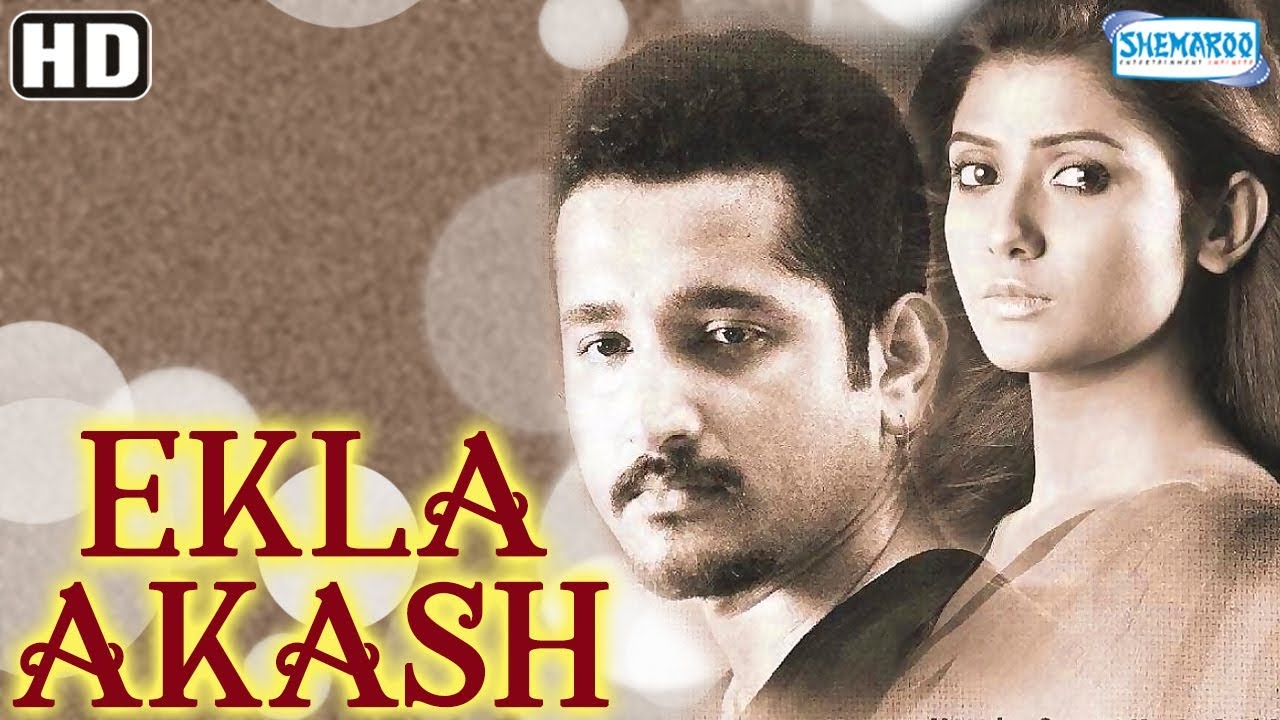 ekla aakash bangla movies 720p download